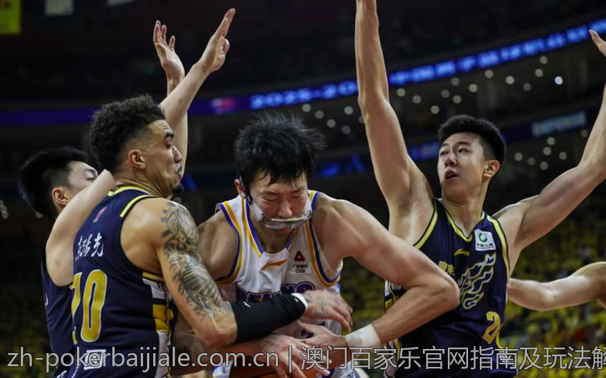 澳门百家乐官网指南及玩法解析